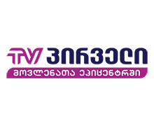 TV Pirveli logo